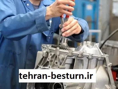تعمیرات گیربکس besturn
