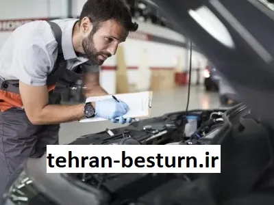 نمایندگی تعمیرات besturn