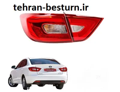 تعمیر چراغ عقب بسترن